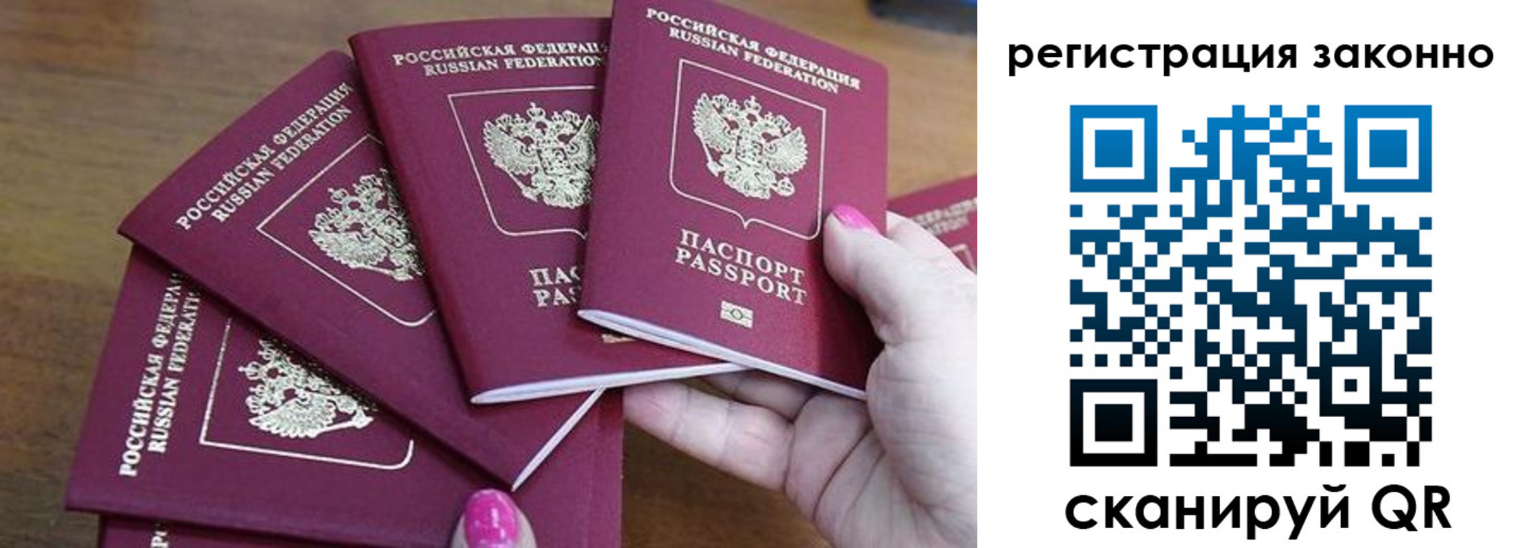 временная регистрация гарантия в Каменск-Уральске