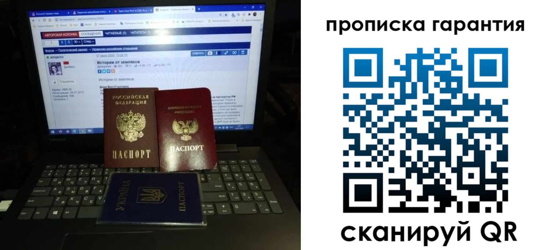временная регистрация собственник в Каменск-Уральске