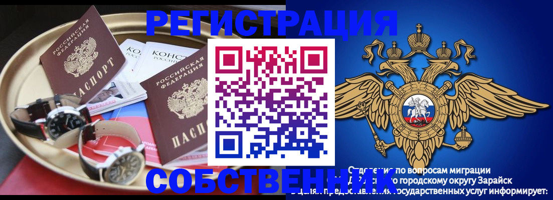 регистрация в Каменск-Уральске