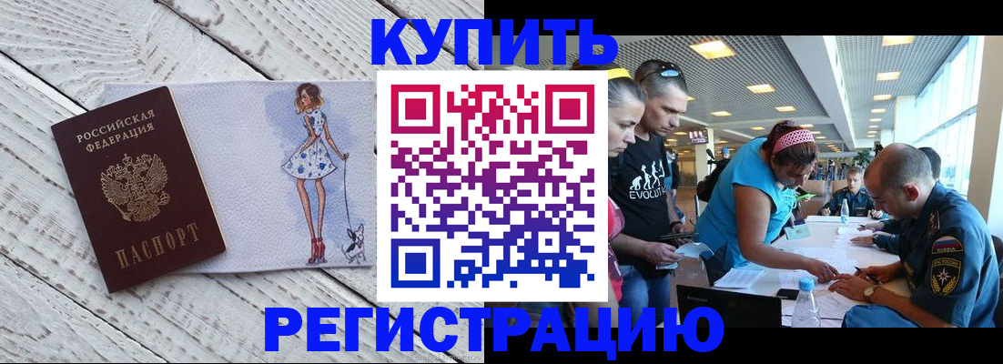 пропишу в квартире в Каменск-Уральске