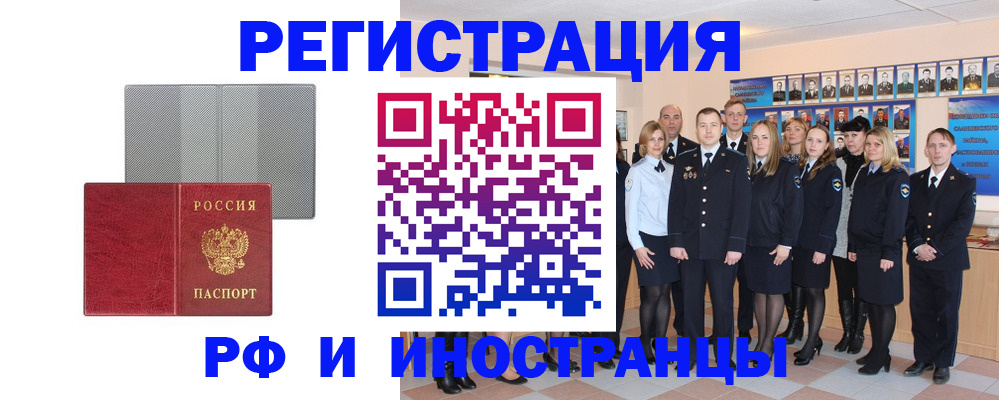 прописка поиск в Каменск-Уральске