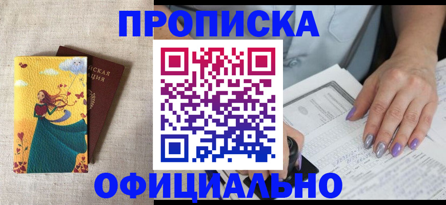 найти адрес прописки в Каменск-Уральске