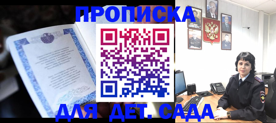 временная регистрация в Каменск-Уральске