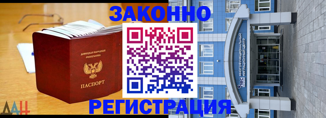 прописка в квартире в Каменск-Уральске